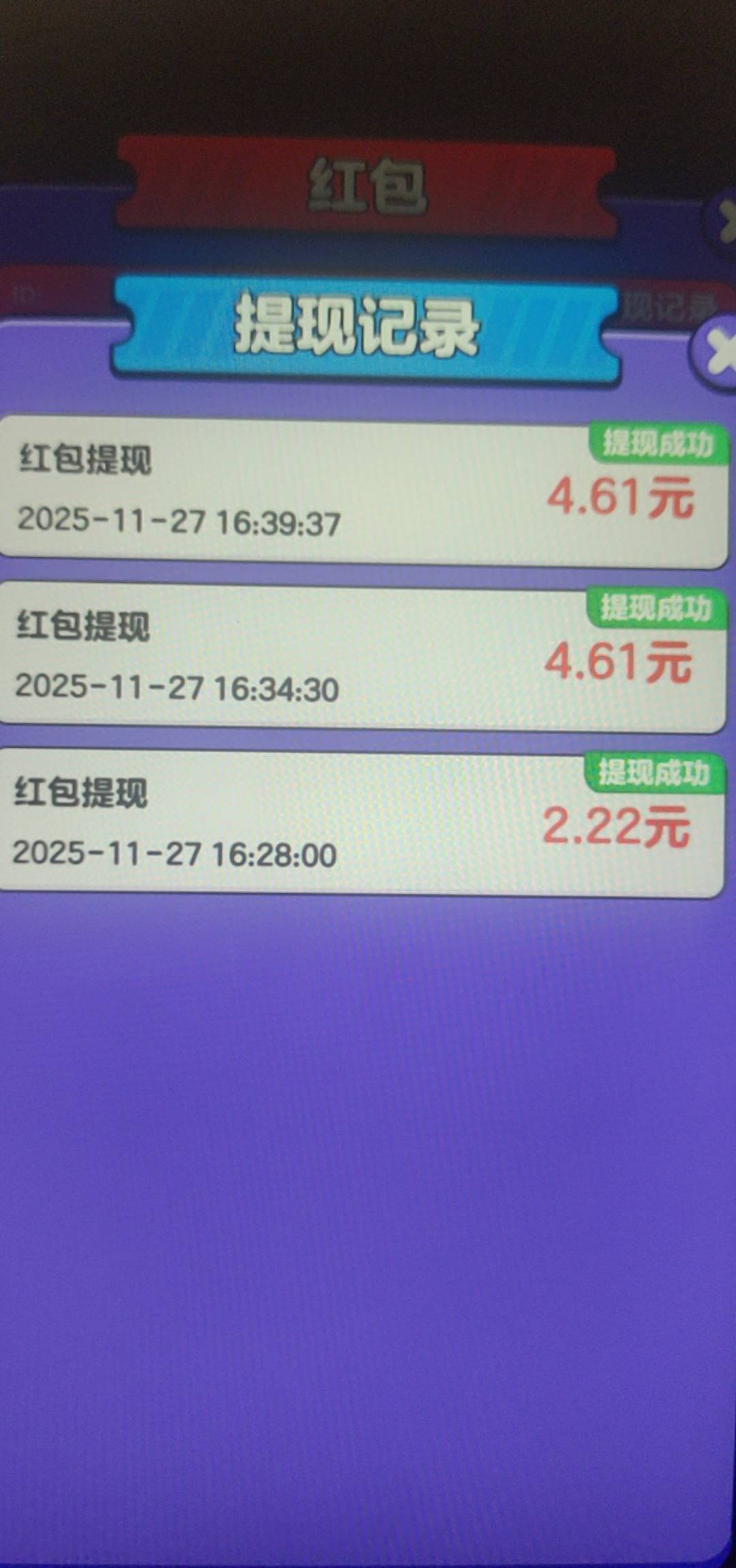 广子，我要解螺丝，10分钟11


25 / 作者:一起听诀别书 / 