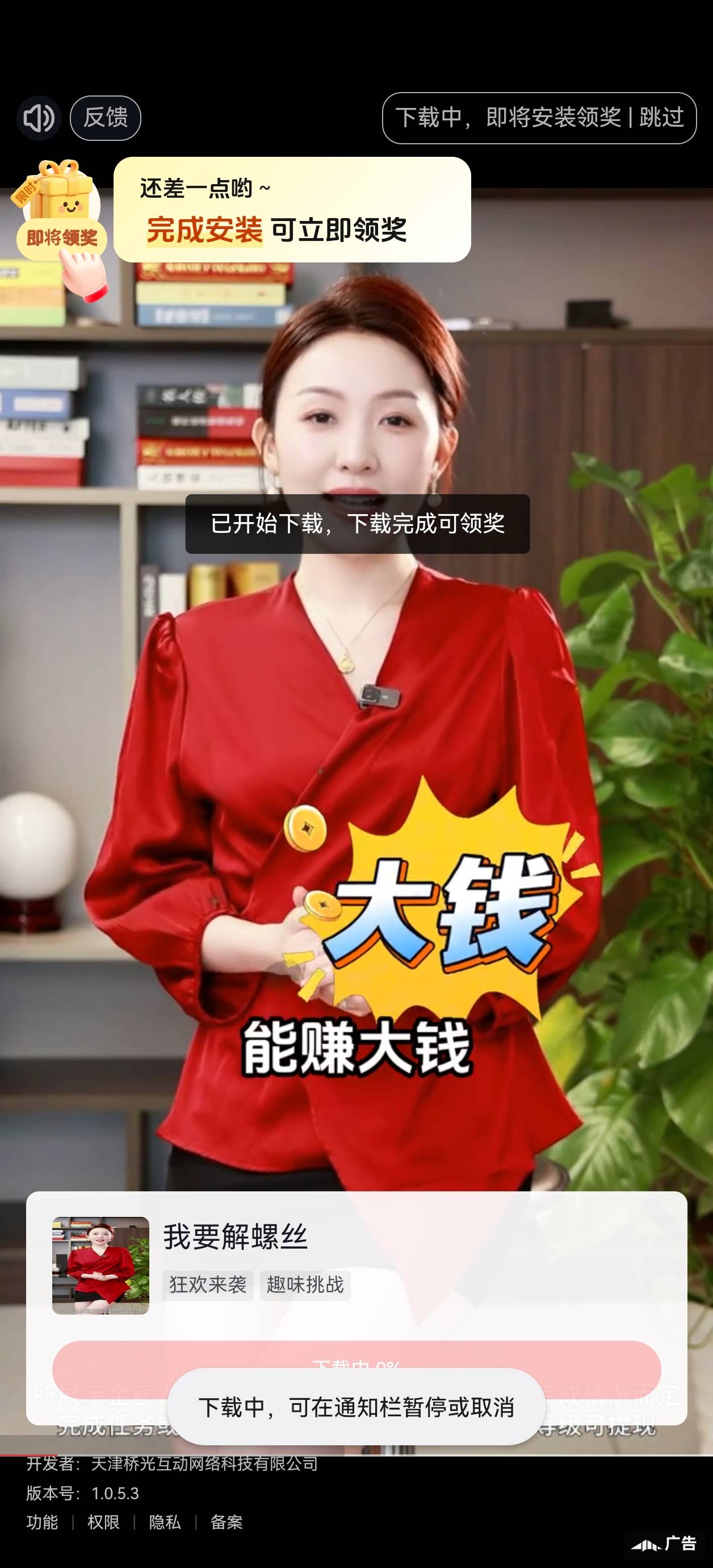 广子，我要解螺丝，10分钟11


14 / 作者:mjb012700 / 