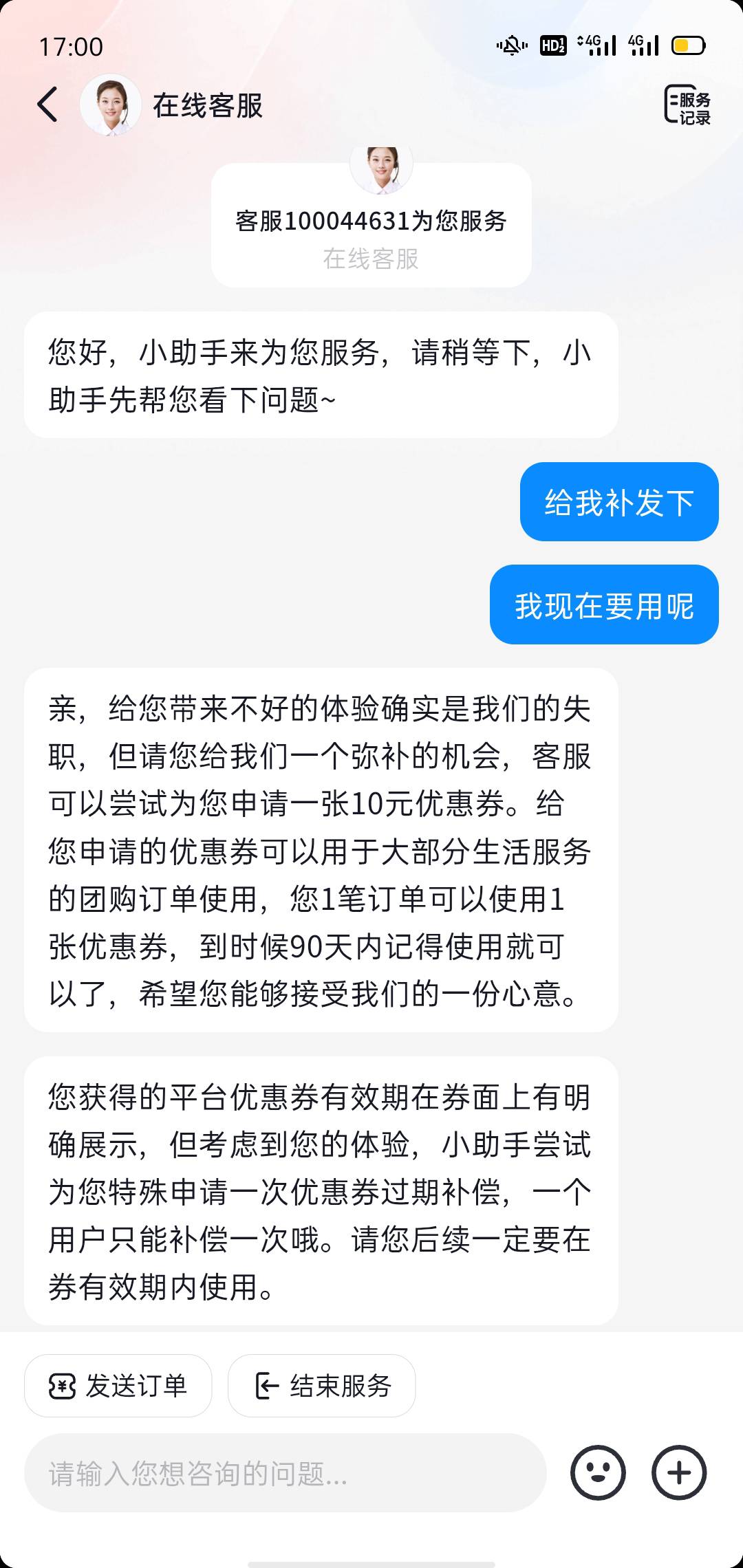 美滋滋又得吃

20 / 作者:北进 / 