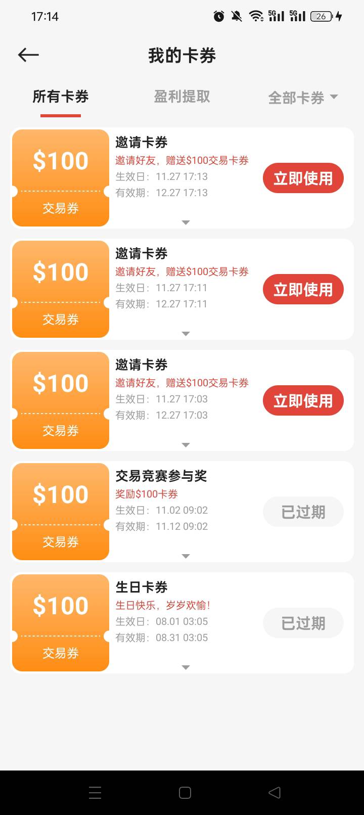 发财了，2000大毛


51 / 作者:奥迪A片 / 