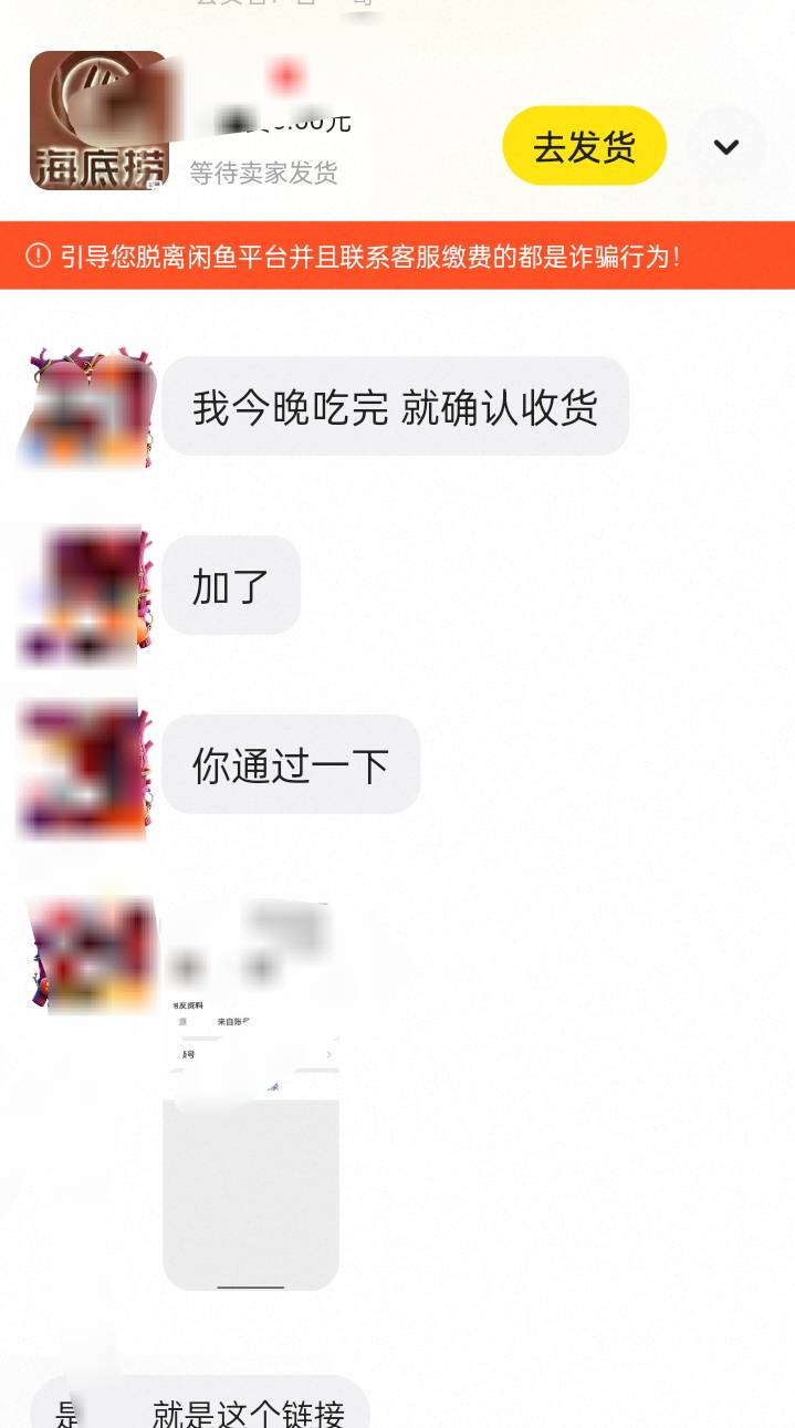 仙女姐姐安唉，如果我有余粮的话肯定出给你了，奈何我只要这一百来块钱，你来一句吃完44 / 作者:变了格局小了 / 