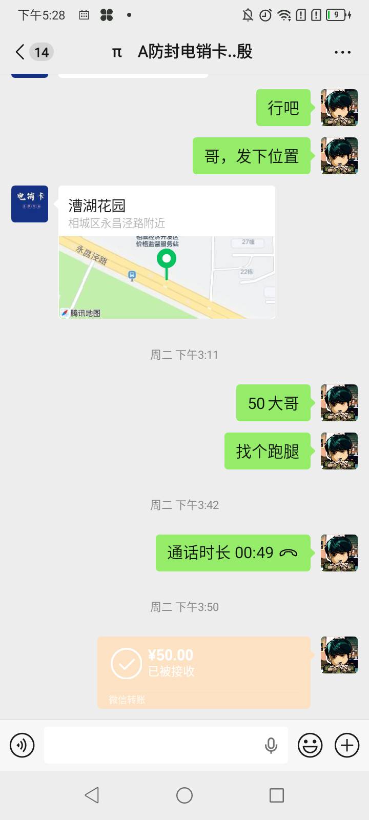 老哥们咸鱼买了个6+64的老款手机不想要了，200哪里能出啊，50都行
32 / 作者:跟着老哥薅毛 / 