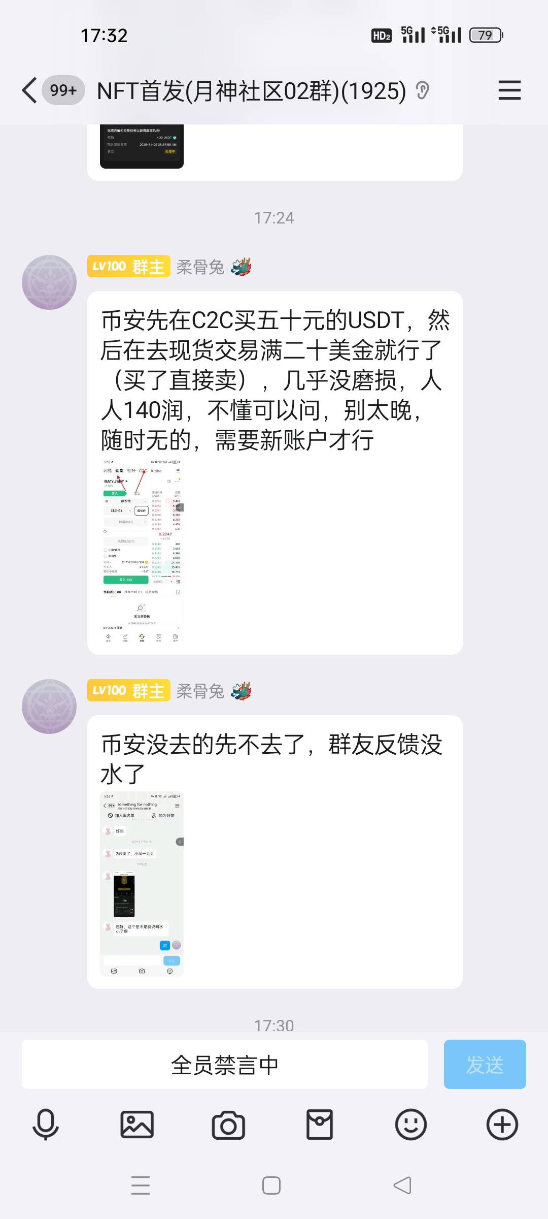 币安你们都没参与么，我这边是实名不了。这会好像不行了
64 / 作者:顾小贝 / 