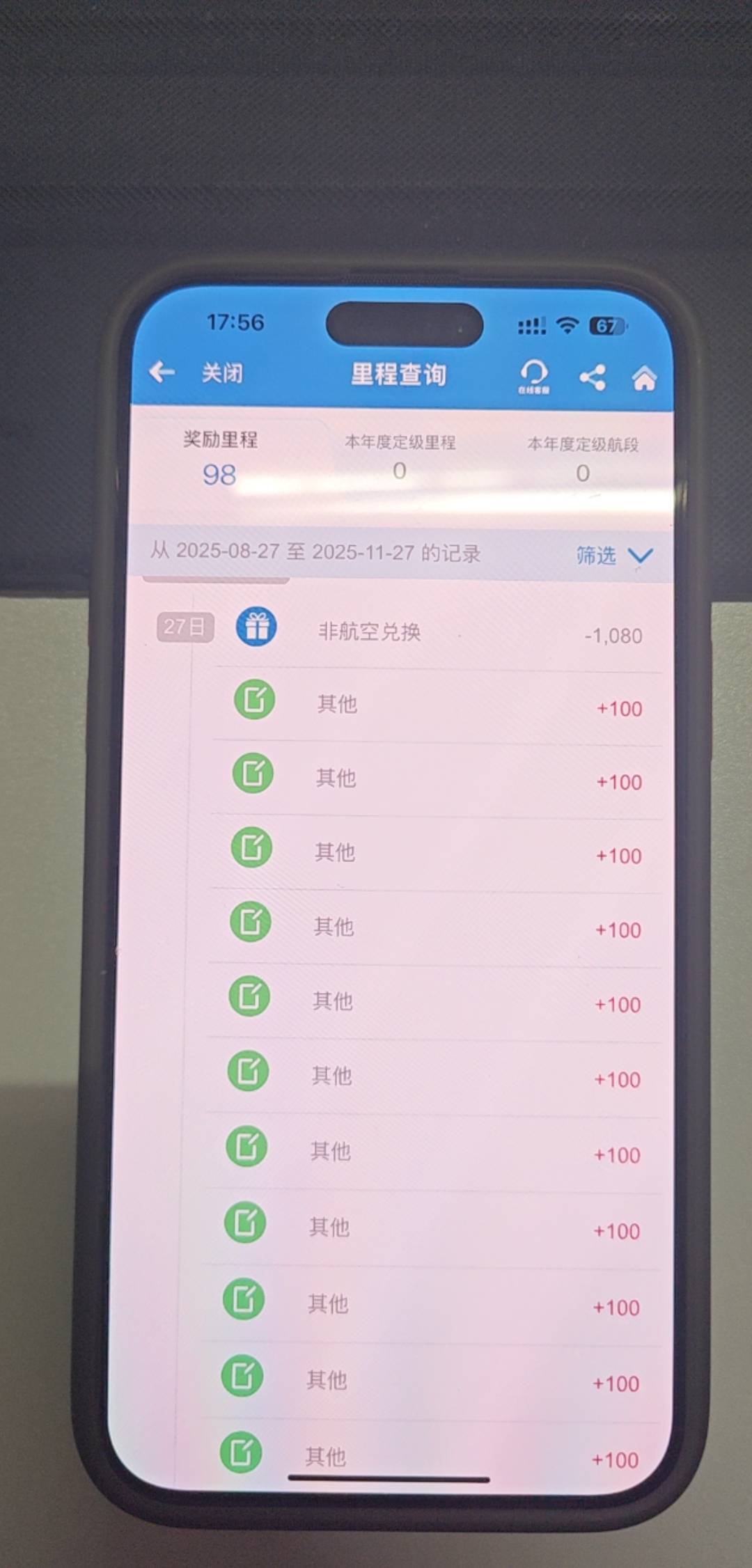 还行

11 / 作者:白衣阿峰 / 