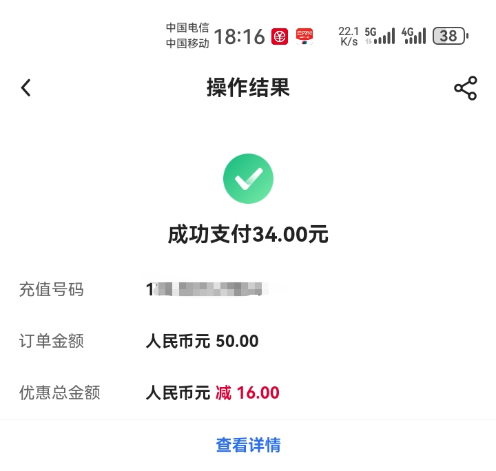 先搞了吧，没毛到时再去任务平台T


15 / 作者:吼烦丶 / 