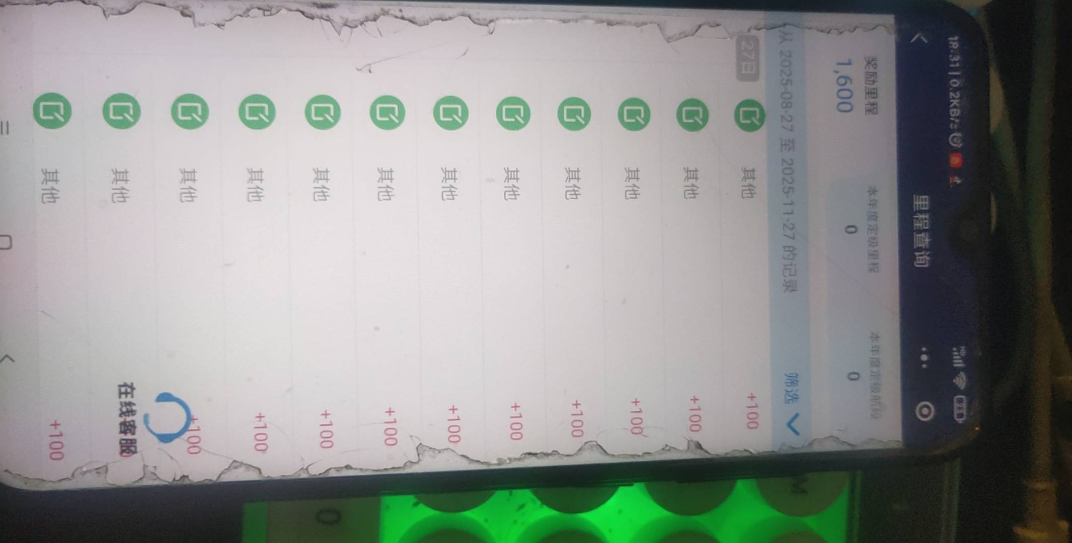 南航不是十次上限啊，反正我一v一手机号 ，多个手机搞的

72 / 作者:iend / 