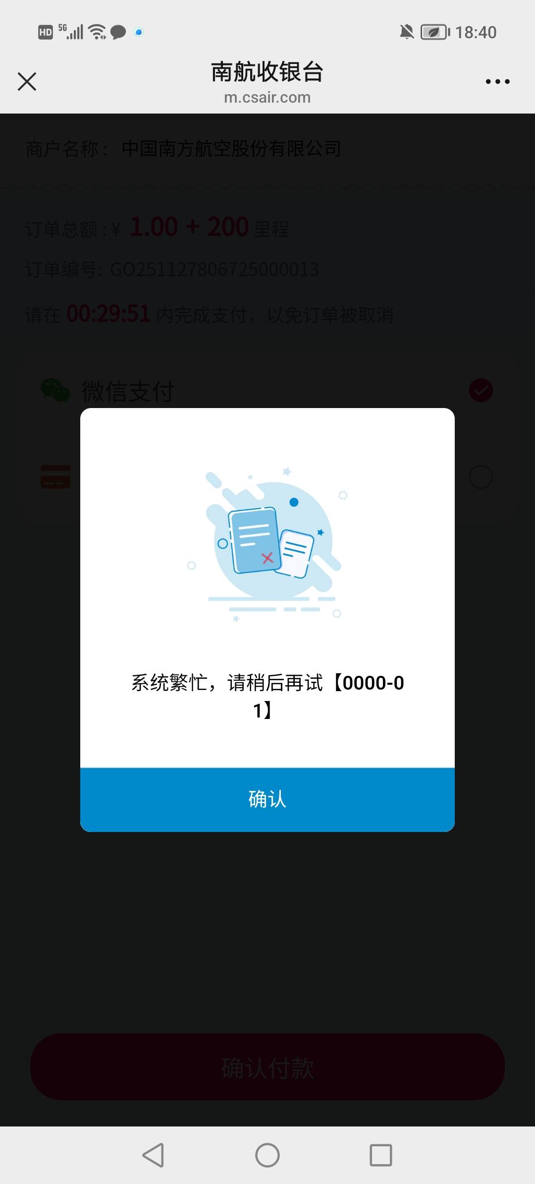 老哥们，这种怎么搞

57 / 作者:辣椒酱xxx / 