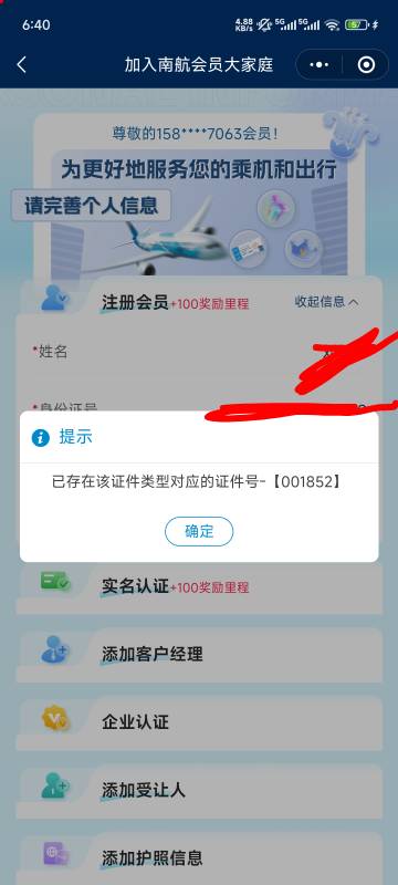老哥们刚玩这种情况怎么解决

72 / 作者:云落. / 