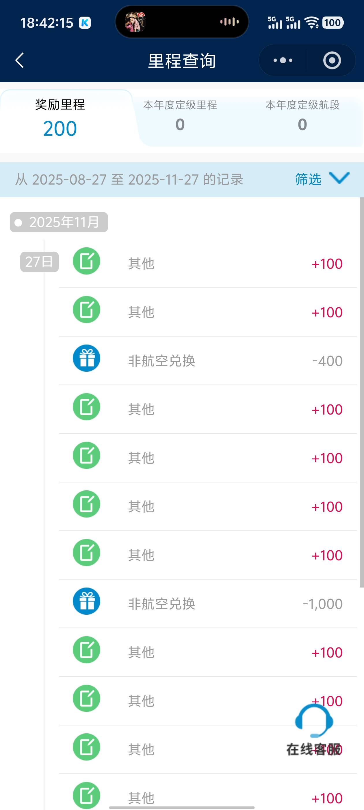 号多的得吃了，跟手机号有关系，三个手机号来回顶到1千5左右，后面又顶了几次没加，换45 / 作者:卡农咚咚 / 