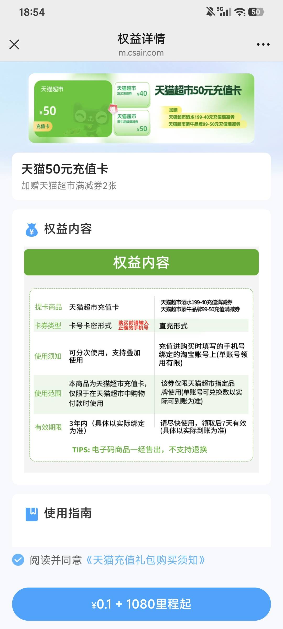 去哪里买天猫
54 / 作者:ㅤs / 