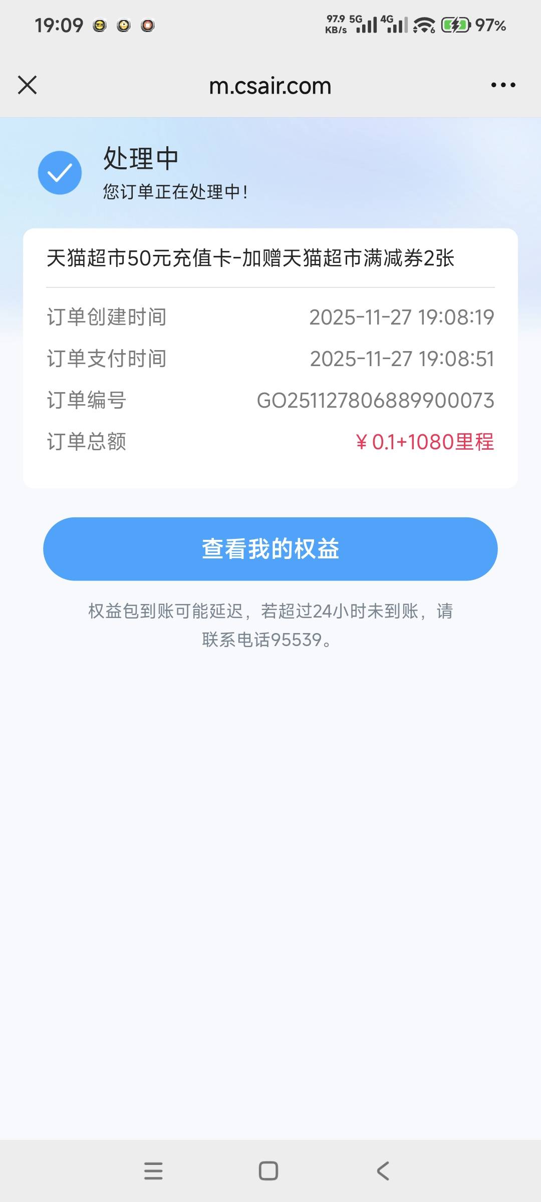 薅了60 感谢卡农 感谢南航 收



18 / 作者:奋斗吧2025 / 
