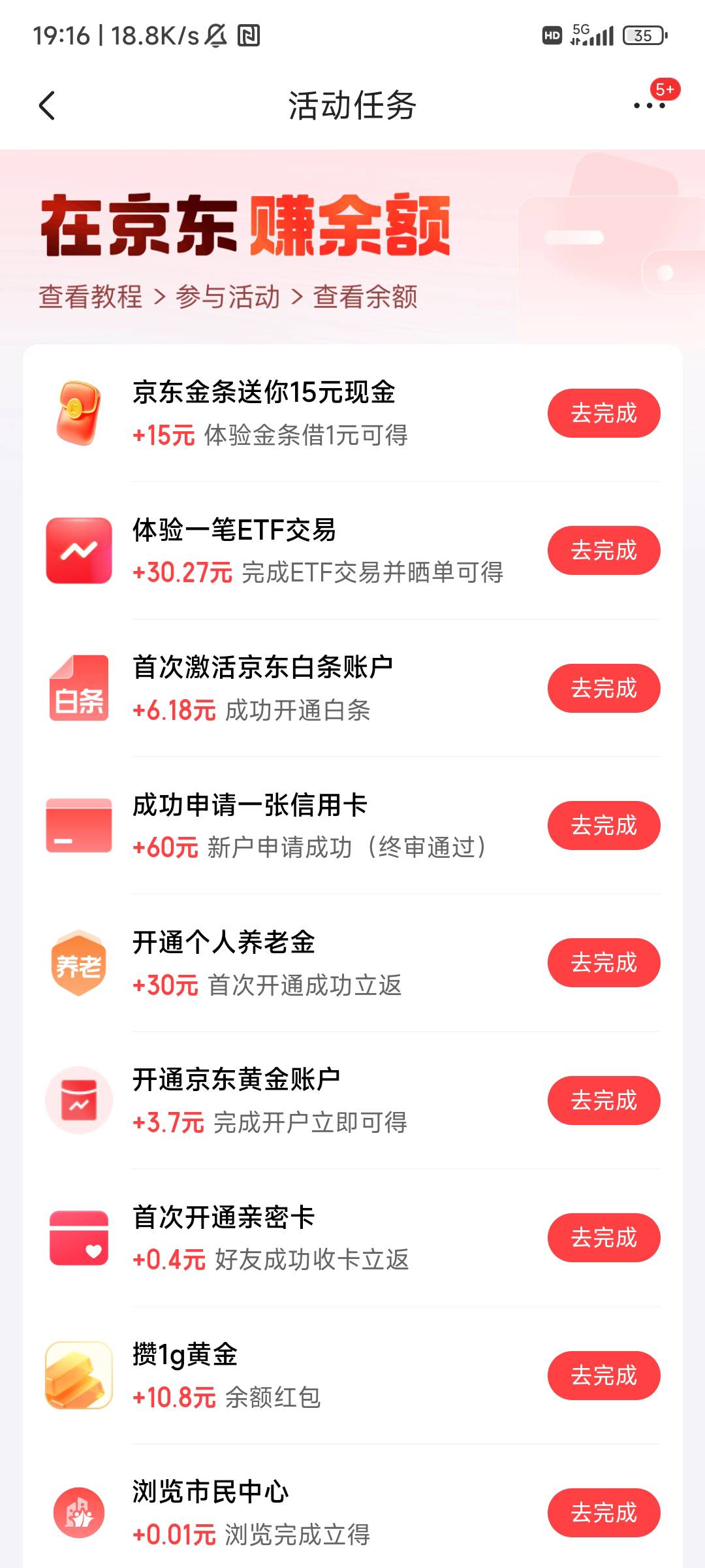 京东etf晒单领红包又出来了


5 / 作者:光年 / 