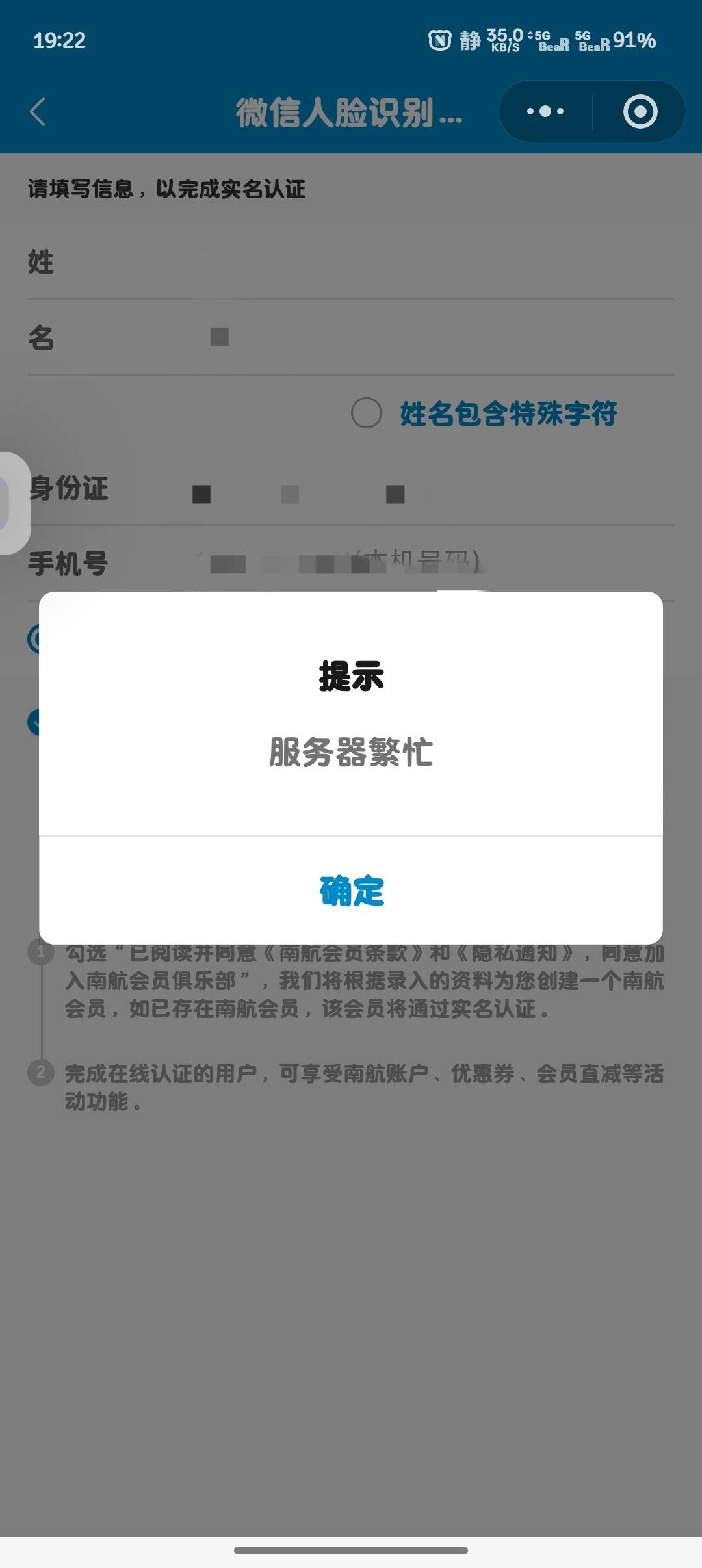 靠

97 / 作者:微凉时光 / 