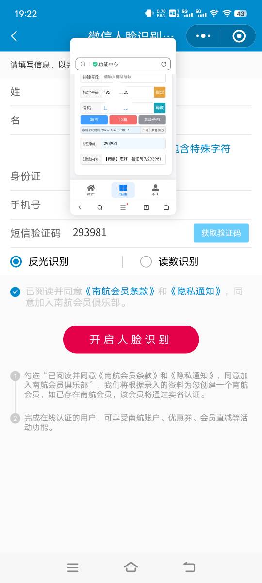 才接码成一个就黄了吗，一直繁忙

0 / 作者:子虚唯1 / 