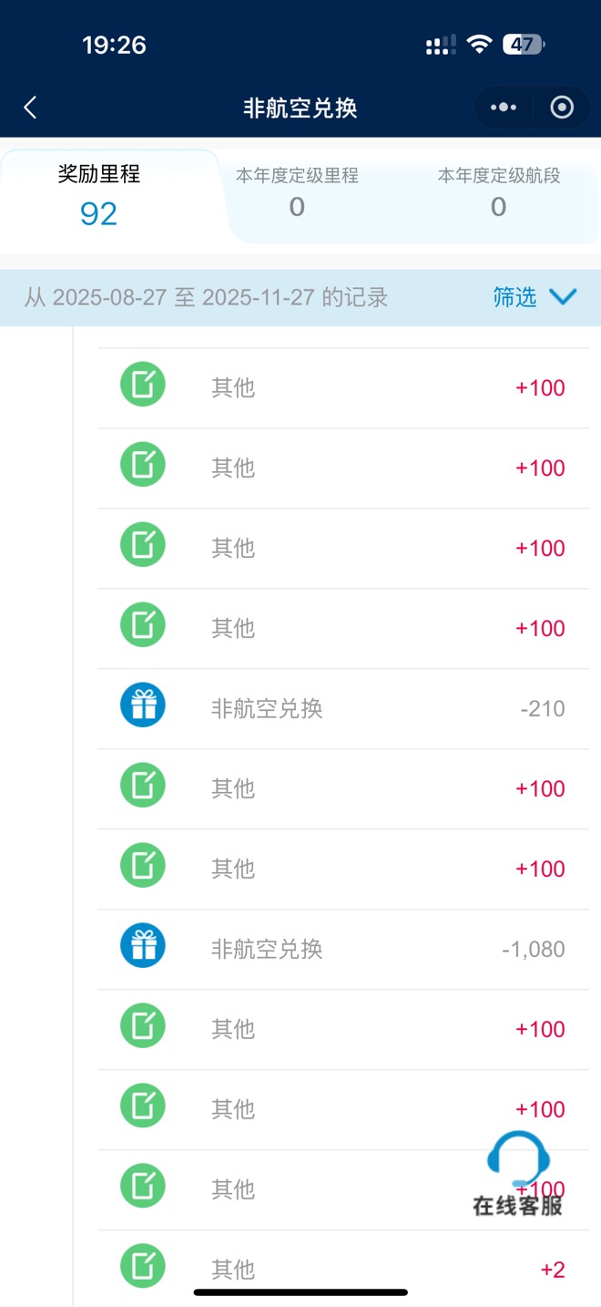 cs啊，接码申请被别人换了一张10

1 / 作者:哇咔咔i / 