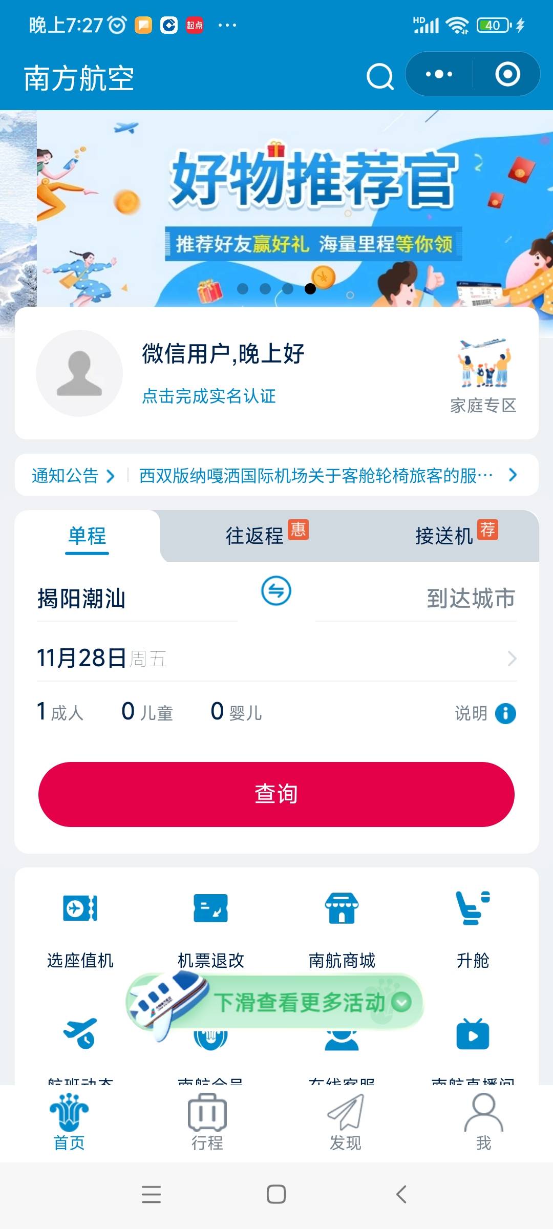 一直繁忙，是不是宝妈们吃饱了 也加入了

38 / 作者:水好深 、 / 