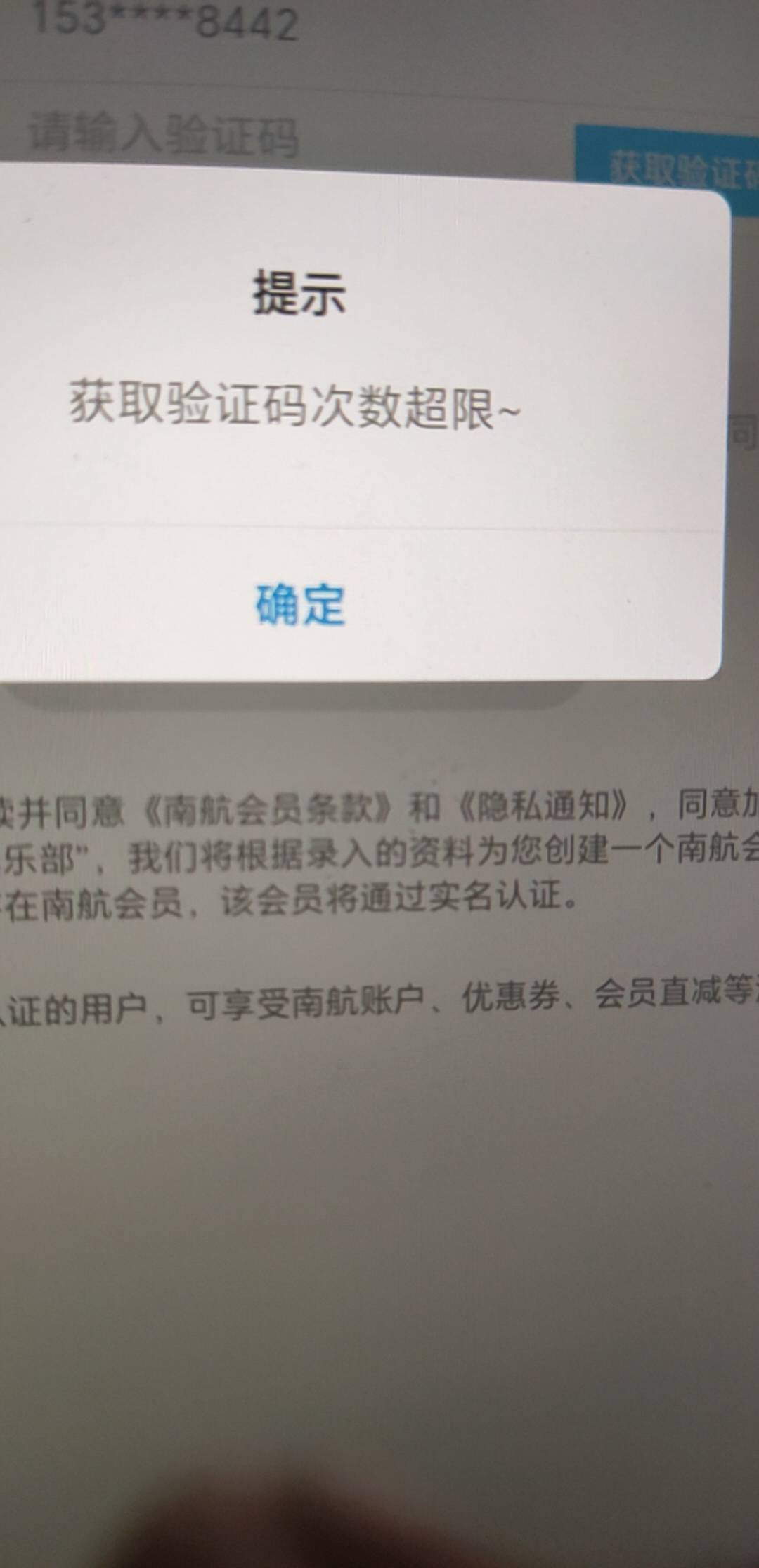 这咋整

83 / 作者:十九厘米不含头 / 