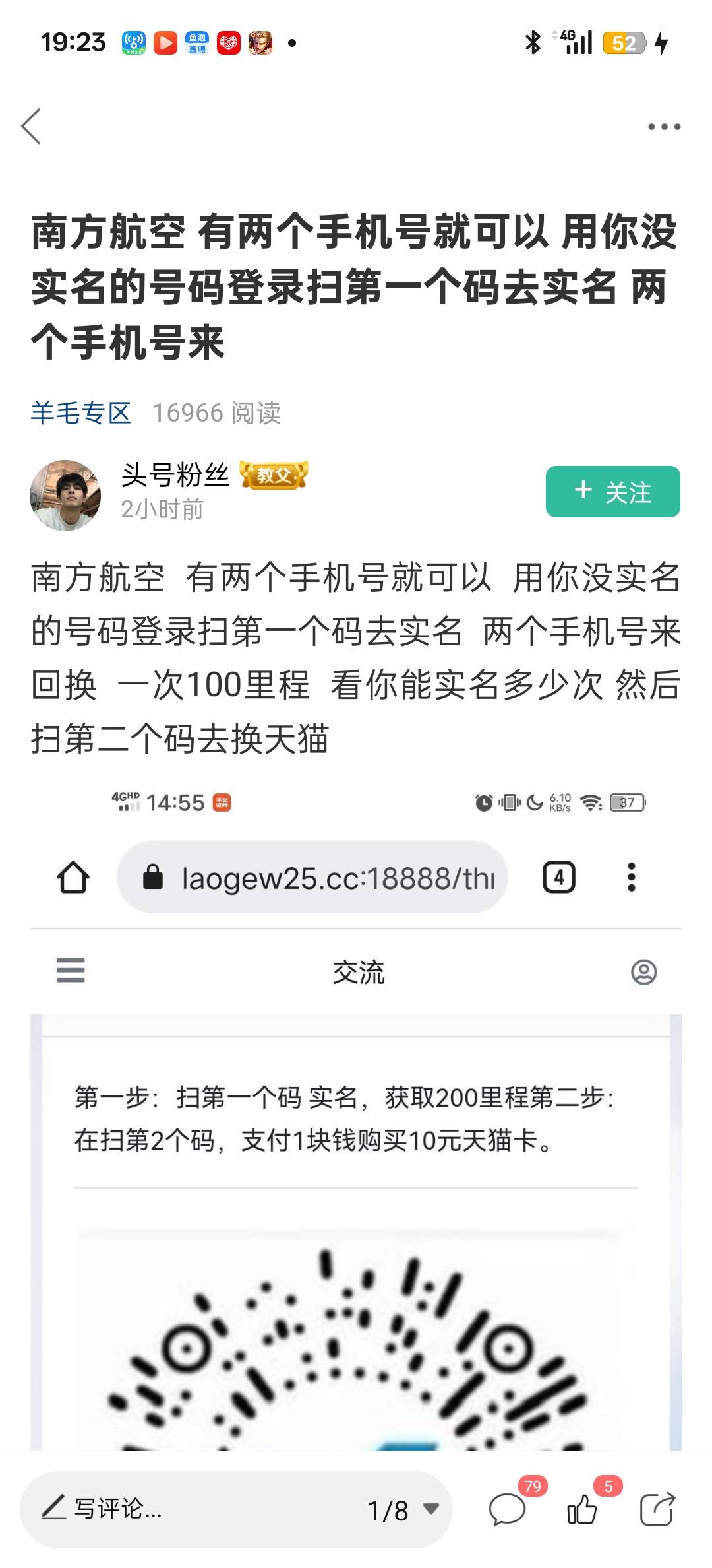 这恐怖的阅读量一人申请10块都是几十万没了

60 / 作者:狠ghji / 