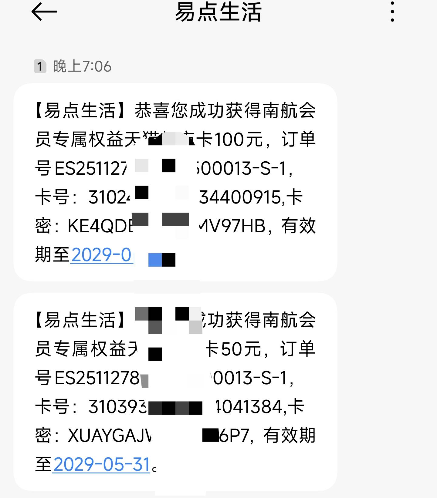 别散播了，每天都能申请，让百万宝妈摸明白分分钟废掉。

73 / 作者:卡农无敌帅 / 