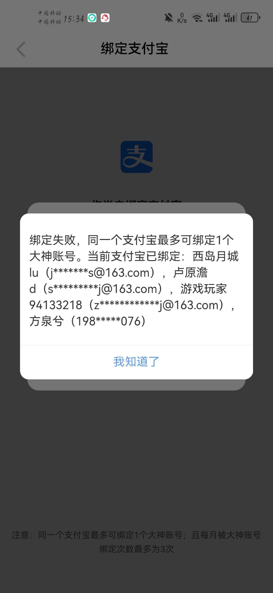前几天梦幻人人破百，今天南航人人破百。发财了。我爱卡农，无敌

20 / 作者:昼夜寻觅 / 