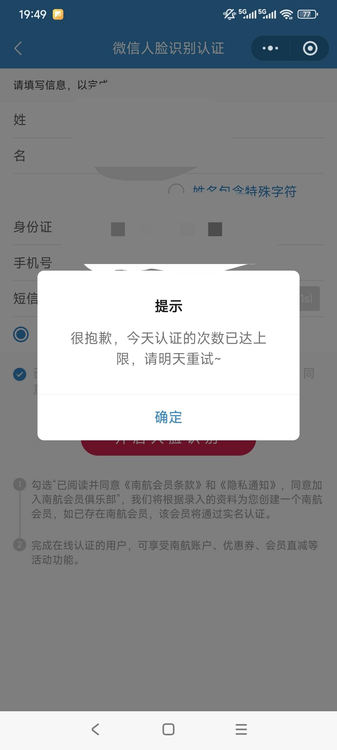 这种才无解？

99 / 作者:走心亿点点 / 