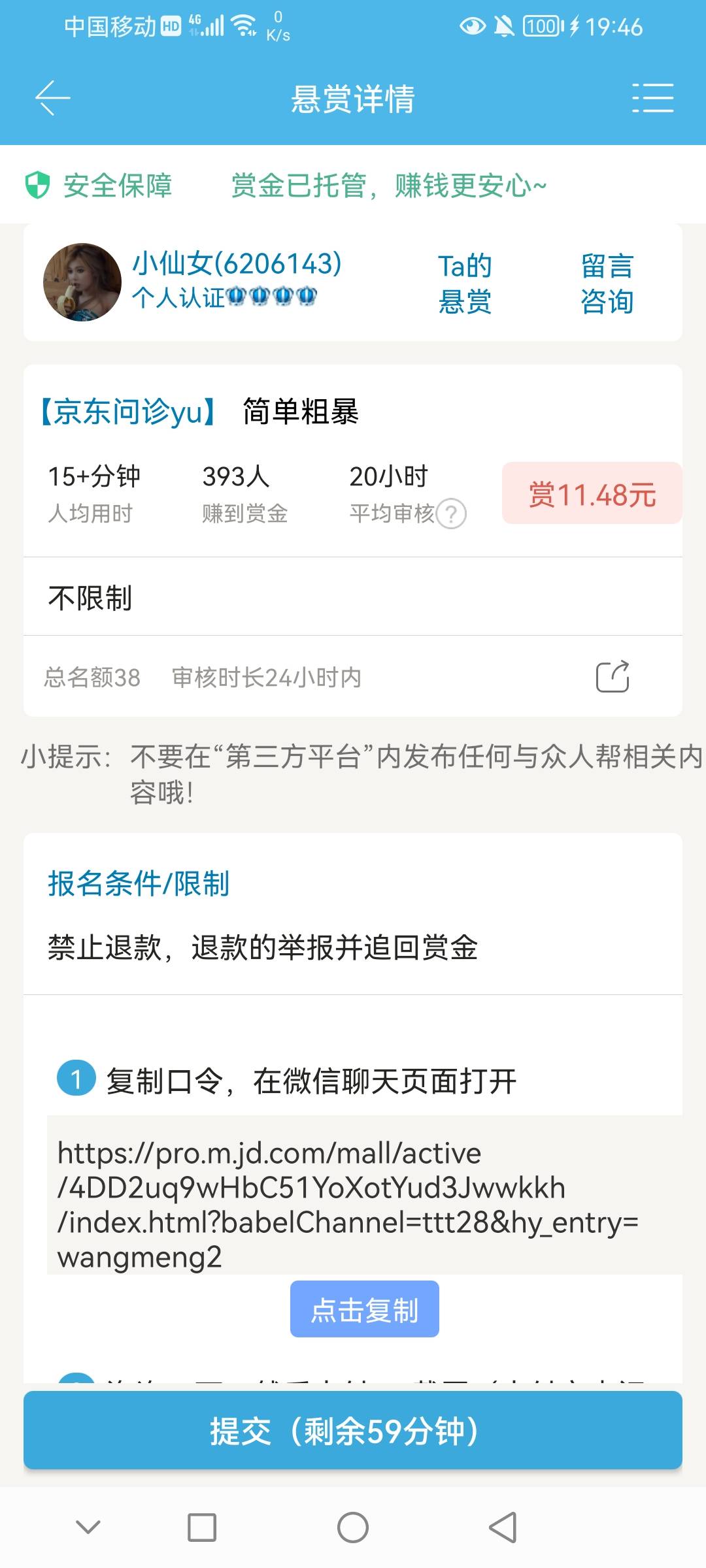 能t吗

8 / 作者:前尘往事258 / 