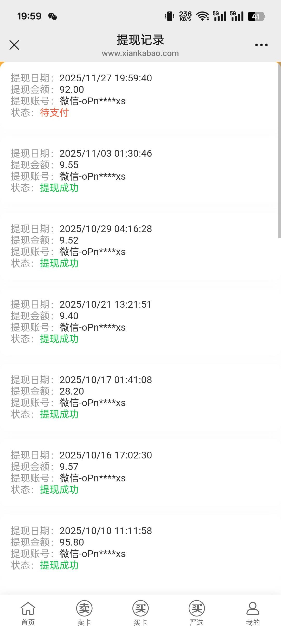南航手机号不多，就搞了100+10

9 / 作者:无聊一天 / 