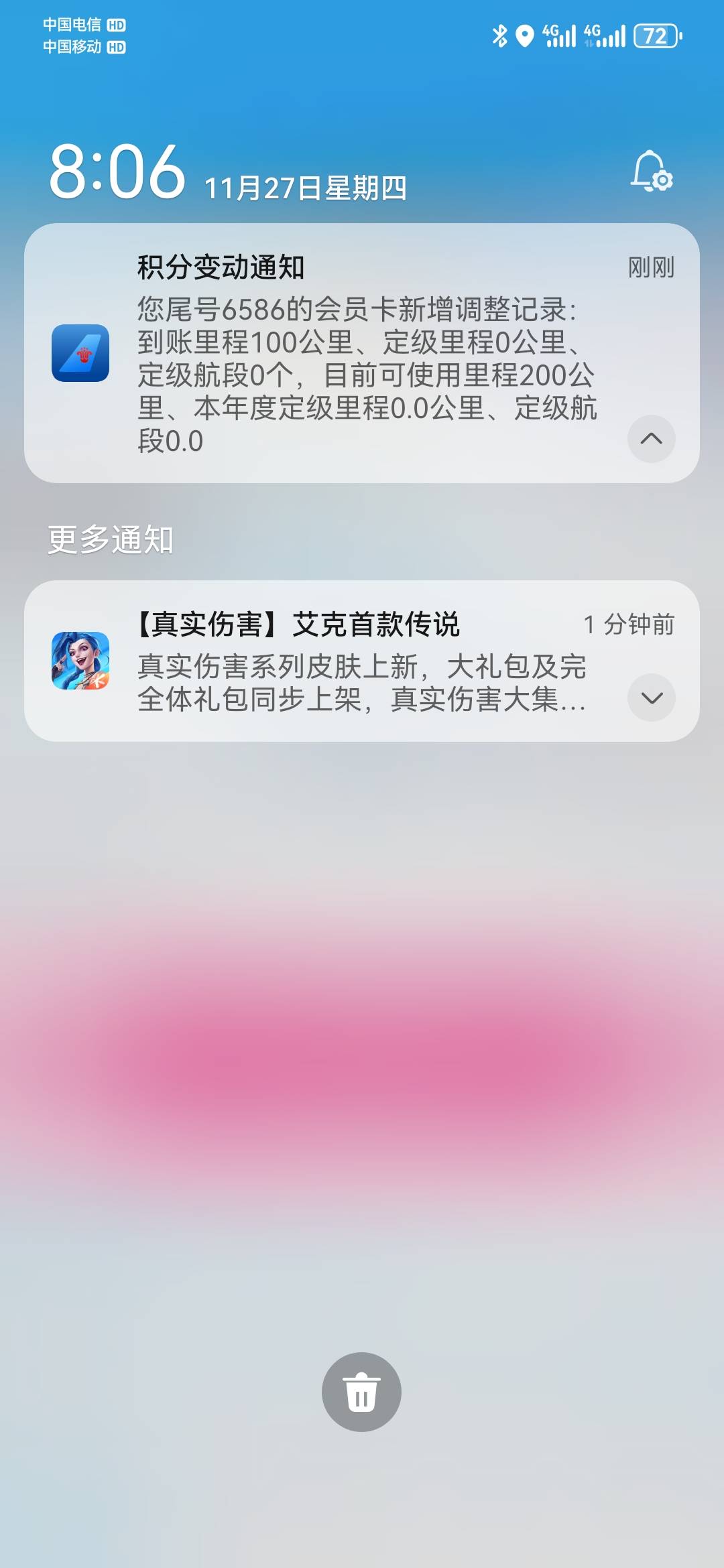 究竟是谁一直说黄了黄了，8点06，自己看

57 / 作者:执念已碎 / 