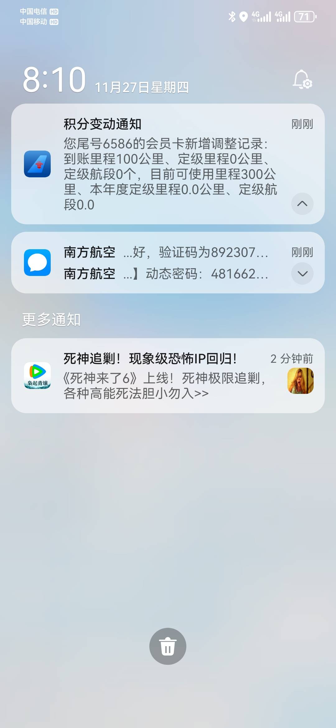 到底是谁在说黄了黄了，最近两次，自己看时间


12 / 作者:执念已碎 / 