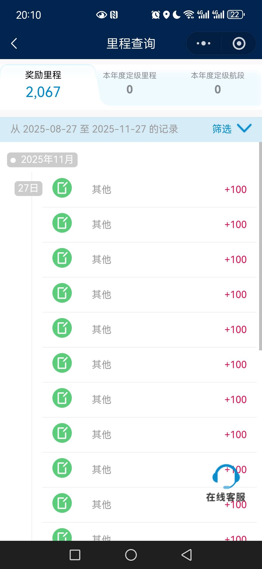 还在继续

94 / 作者:miaiai / 