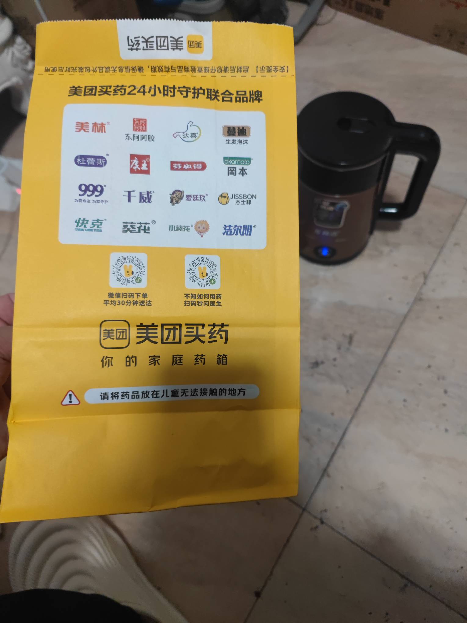 贪便宜点了个7毛的炒肉。吃完半小时肚子疼上吐下泻。买药还花了20

23 / 作者:心态放青葱9 / 