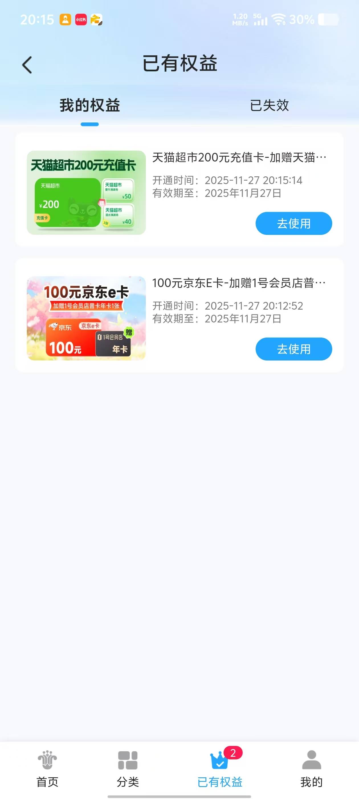 舒服了

94 / 作者:54088啊 / 