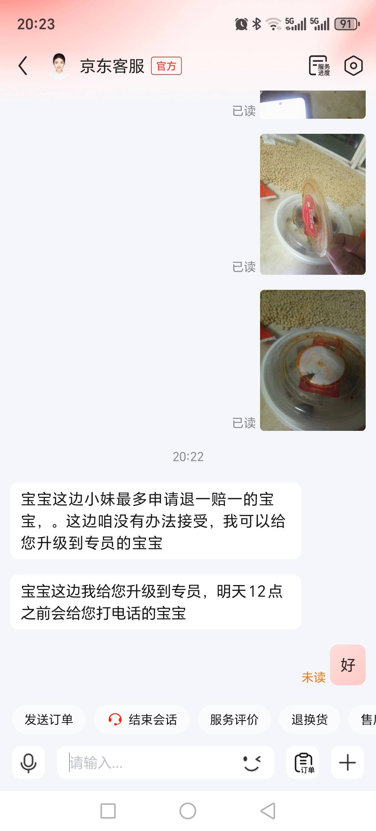要多少合适




70 / 作者:建湖大黑户 / 
