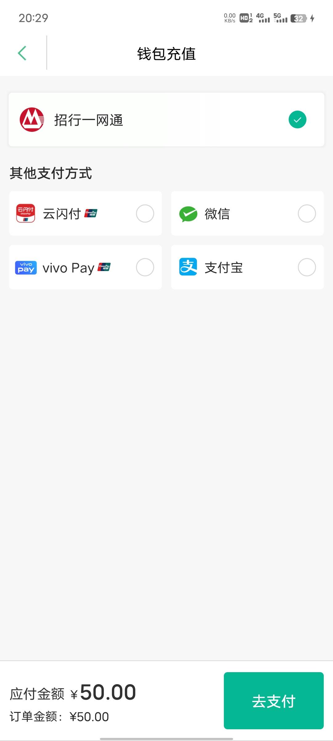 老哥们，听说建行生活充值上海交通卡50-10，充值的时候没有建行生活呀

73 / 作者:坤坤爱打球啊啊 / 