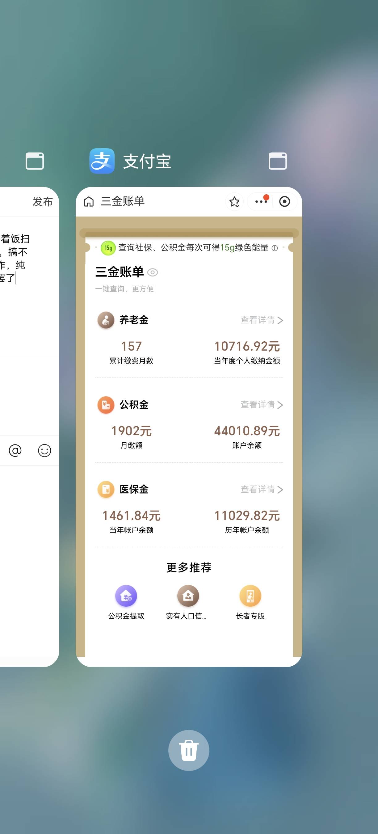 一顿晚饭也就四五块钱，搞不懂你们一天天饿啥饿，我是有固定工作，这么多年我就都是这95 / 作者:薅毛狂魔 / 