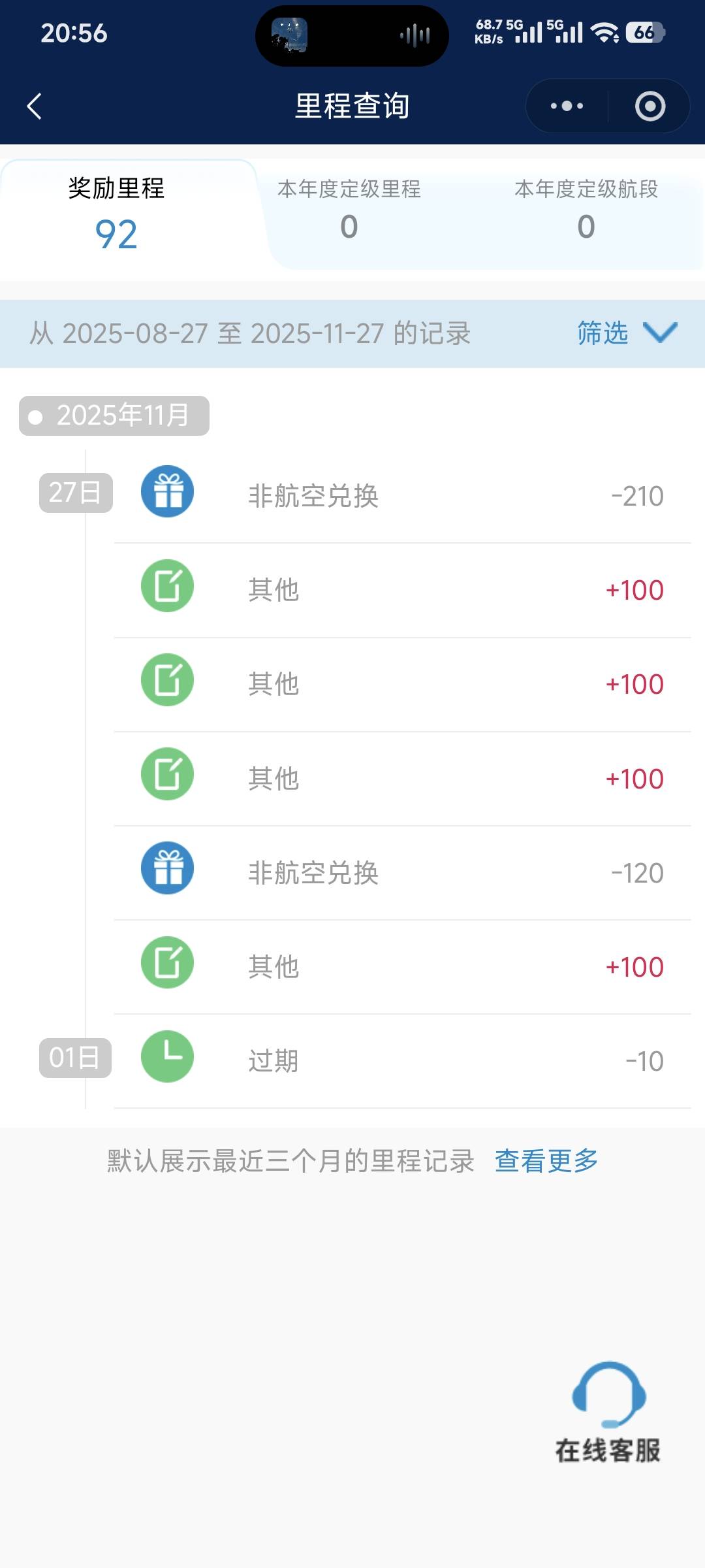 搞个毛，实名刷脸七八次才有一次加100

38 / 作者:卡农豆包 / 