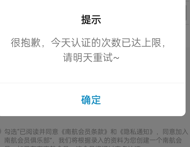 刚好搞个50就上限了

19 / 作者:老友万岁 / 