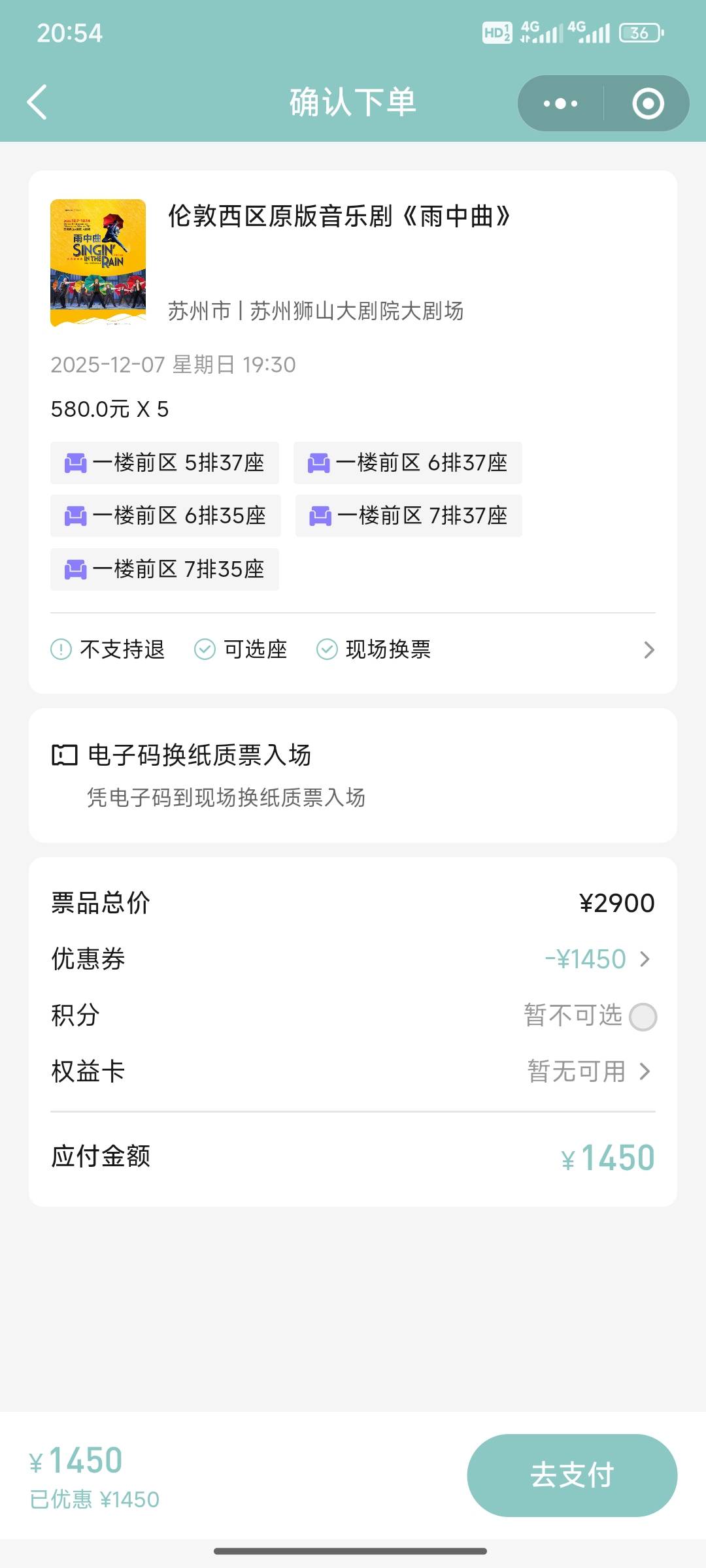 看了一下鱼，江苏银行抽狮山影院半价门票的老哥，都是十几块钱，几十块钱在出的。这半88 / 作者:小小鸟@ / 