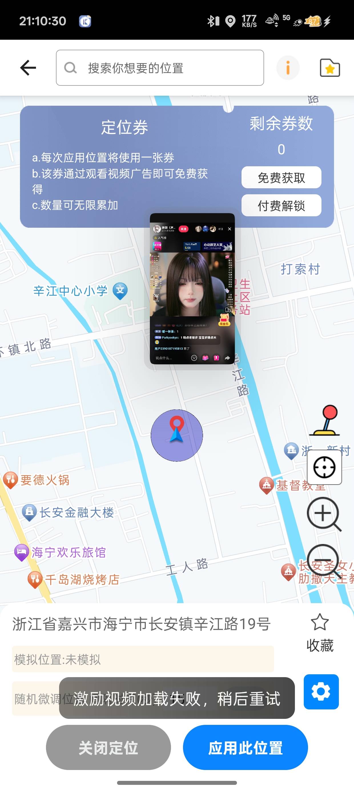 我比翼是有问题吗不给我看广告

30 / 作者:梦辰超柜哥 / 