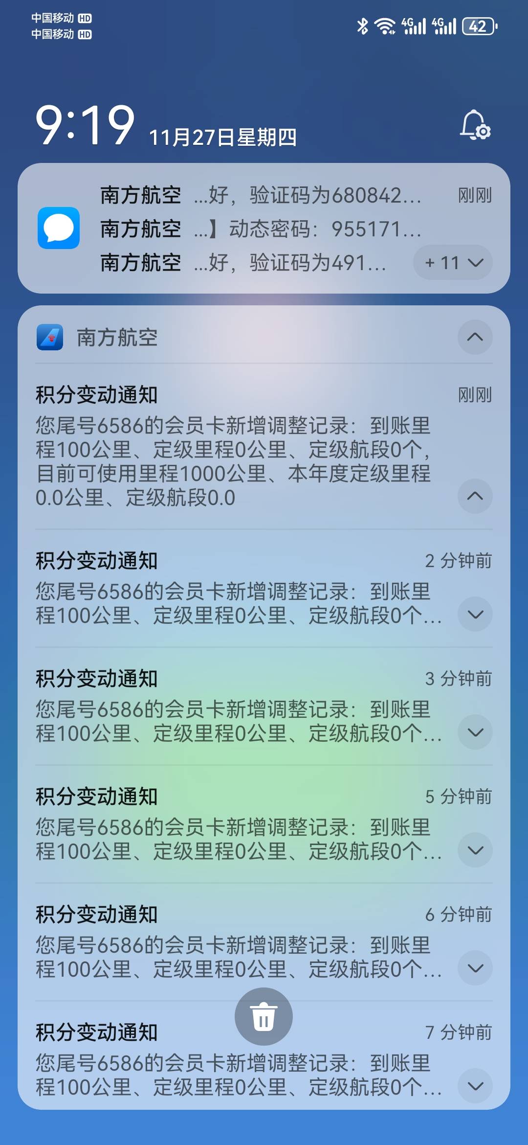 又搞了俩号，打了1000。1000+900+1000+1000，快吐了。


4 / 作者:执念已碎 / 