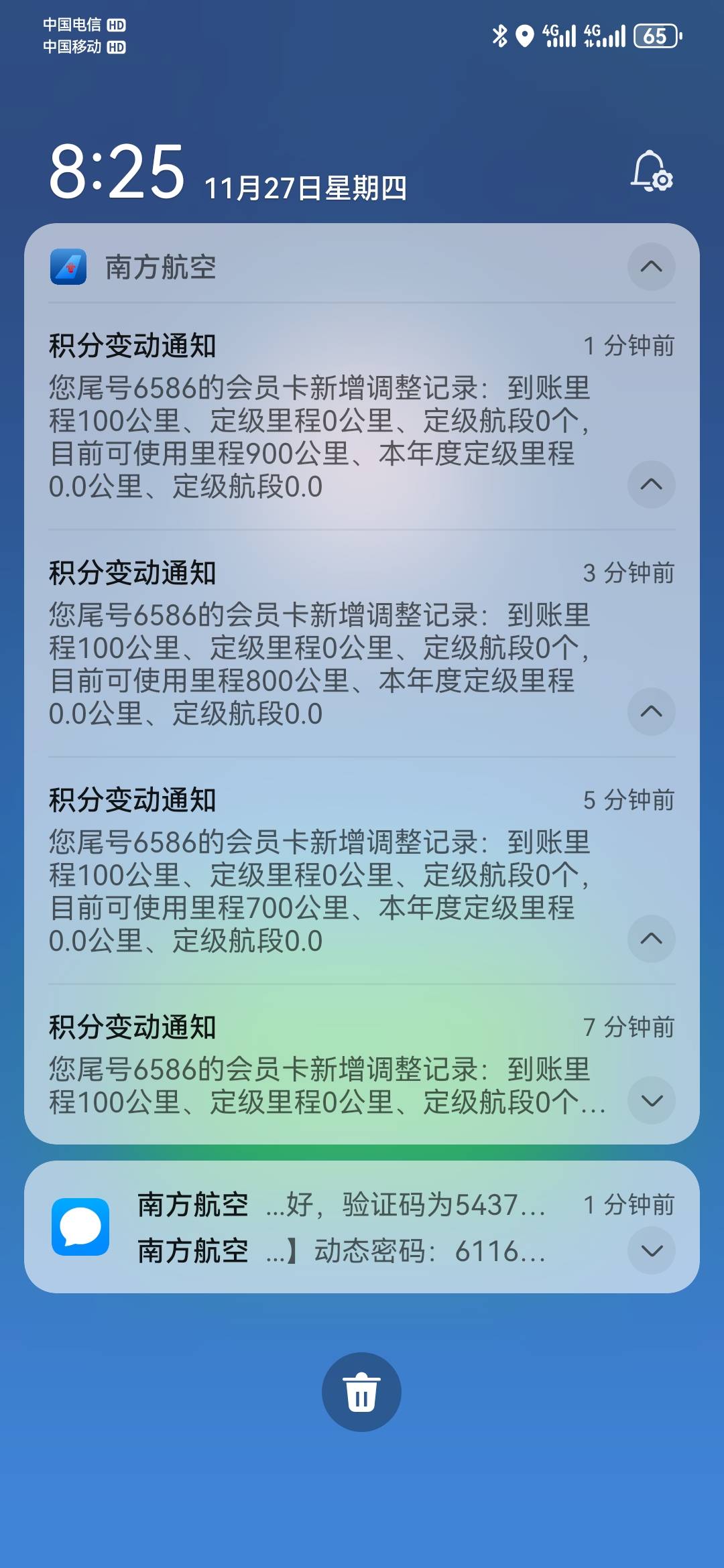 又搞了俩号，打了1000。1000+900+1000+1000，快吐了。


12 / 作者:执念已碎 / 
