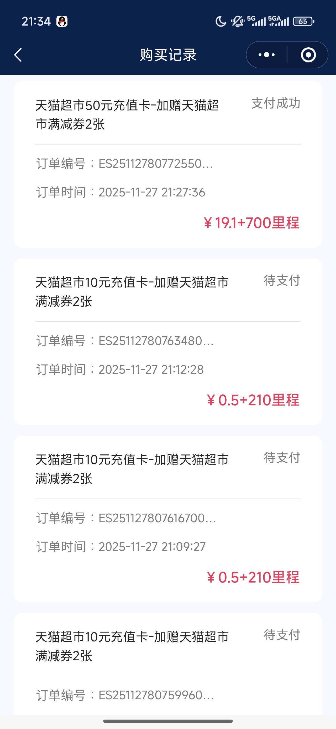 哈哈。笑死了。刚刚那个老哥的530里程，在豪猪接码。给我一分钟换了2个10的。笑死了。41 / 作者:yzzl / 