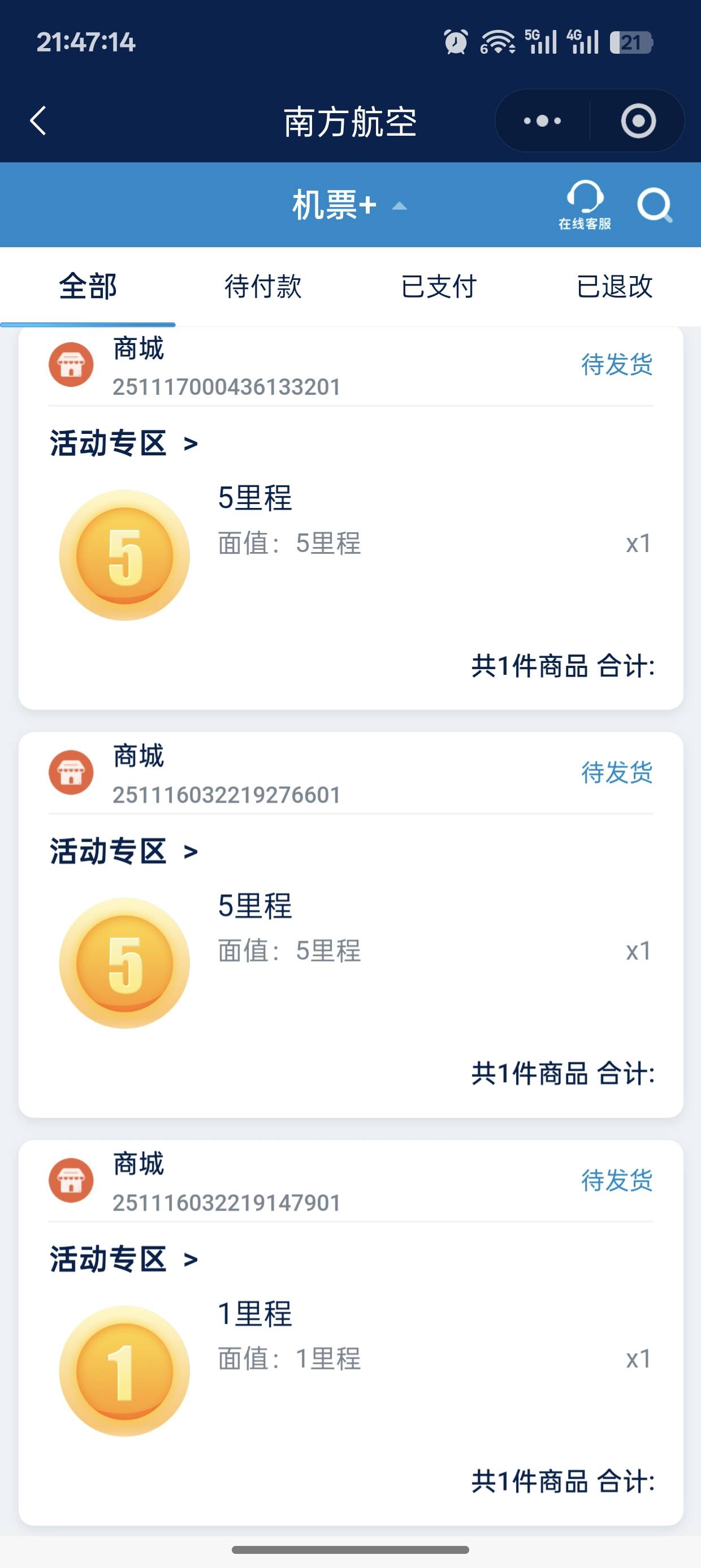 这个人每天靠签到攒了700里程，几个月没有停过


9 / 作者:未知名X / 