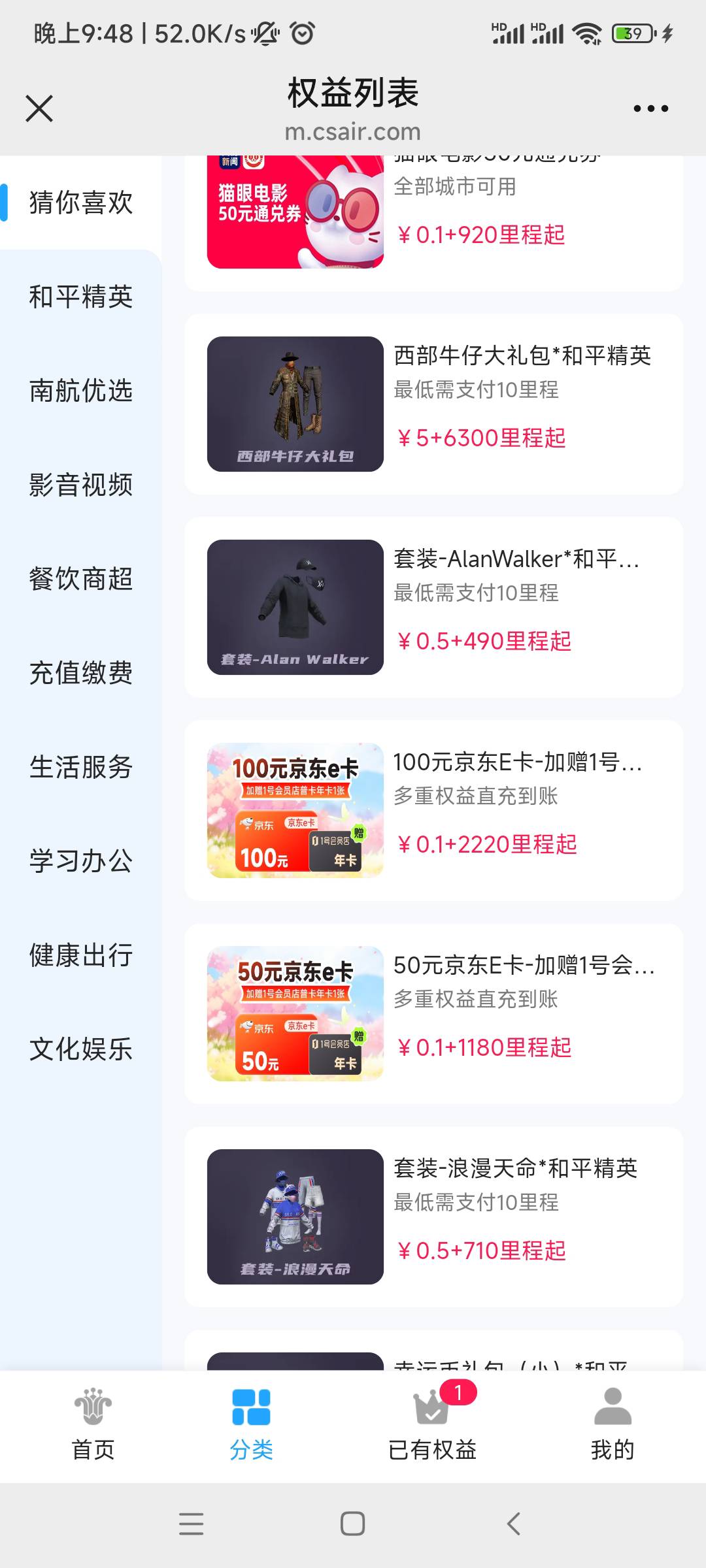 这里面，京东卡这不比天猫卡实在一些啊

56 / 作者:随缘7777777 / 