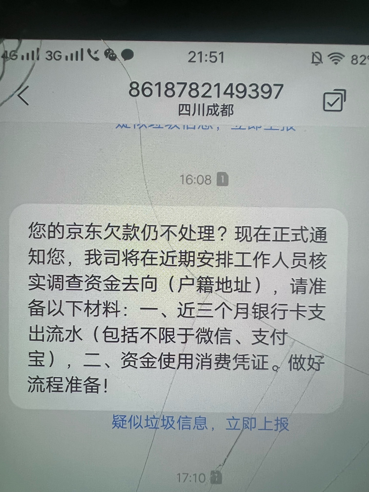 这个是真的吗

8 / 作者:毛胚房的梦 / 