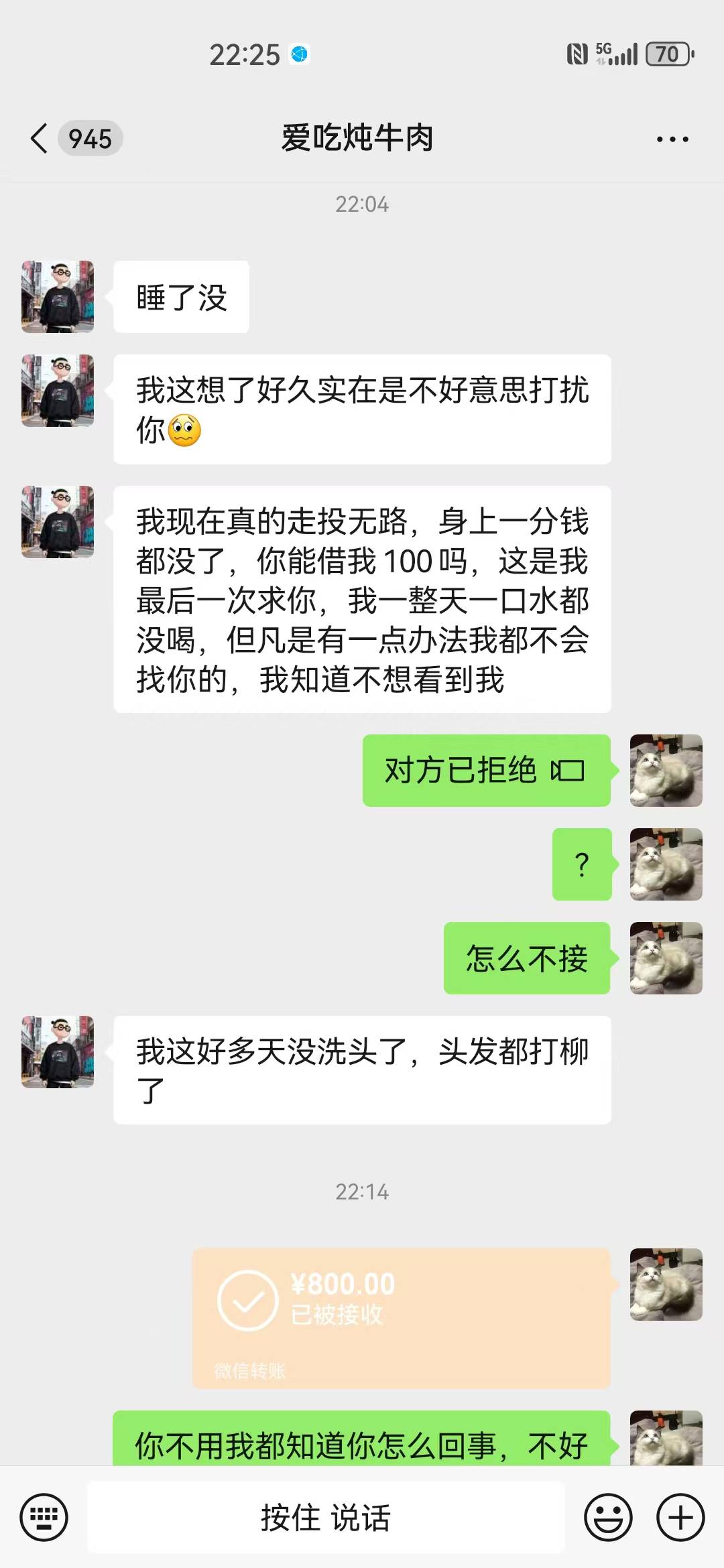 越想越来气，好好的一个人怎么就活成了这个样，来天津的时候那真是雄心勃勃，到头来连70 / 作者:顾小贝 / 