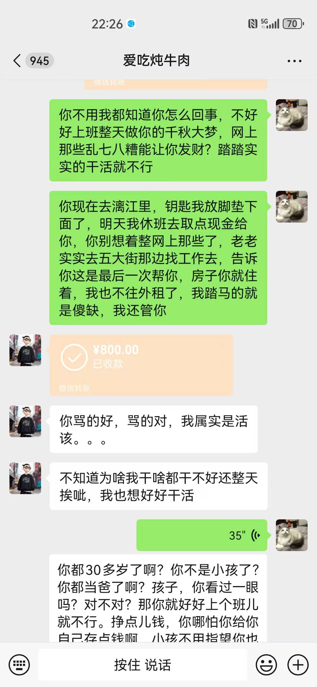 越想越来气，好好的一个人怎么就活成了这个样，来天津的时候那真是雄心勃勃，到头来连25 / 作者:顾小贝 / 