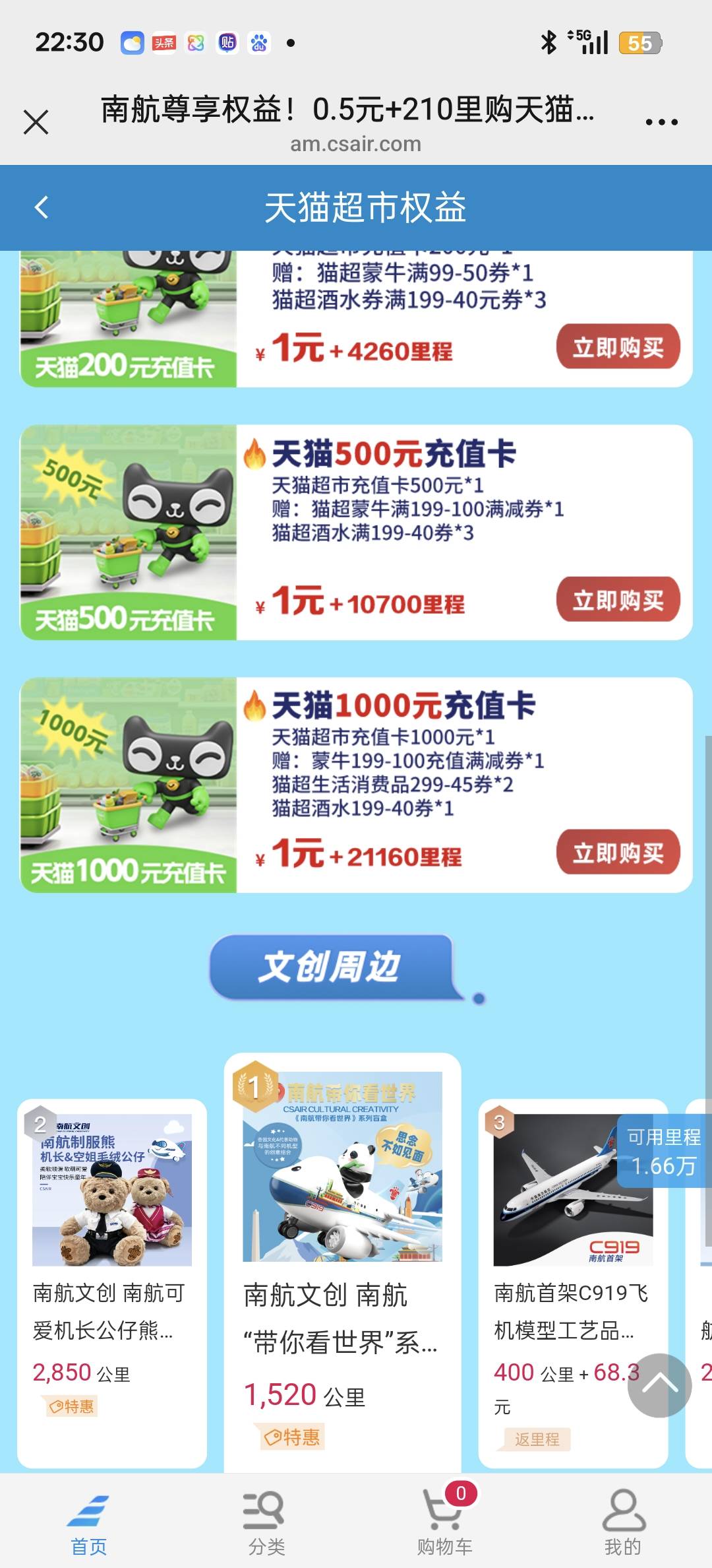 唉500就在脸上吃不到

1 / 作者:狠ghji / 