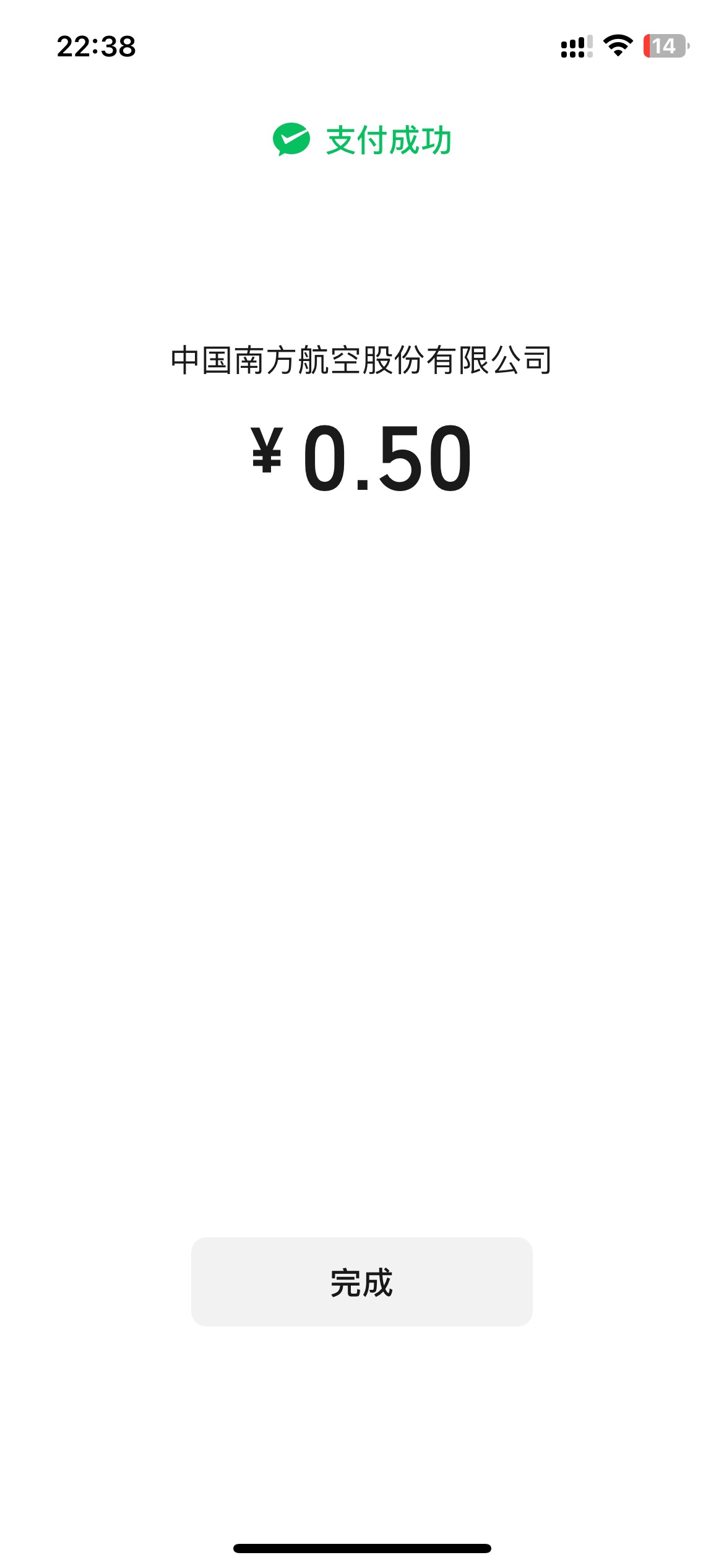 太狠了，随便接都是大几千，上万的，真的没事吗？我不敢买了
45 / 作者:联系客服改名 / 