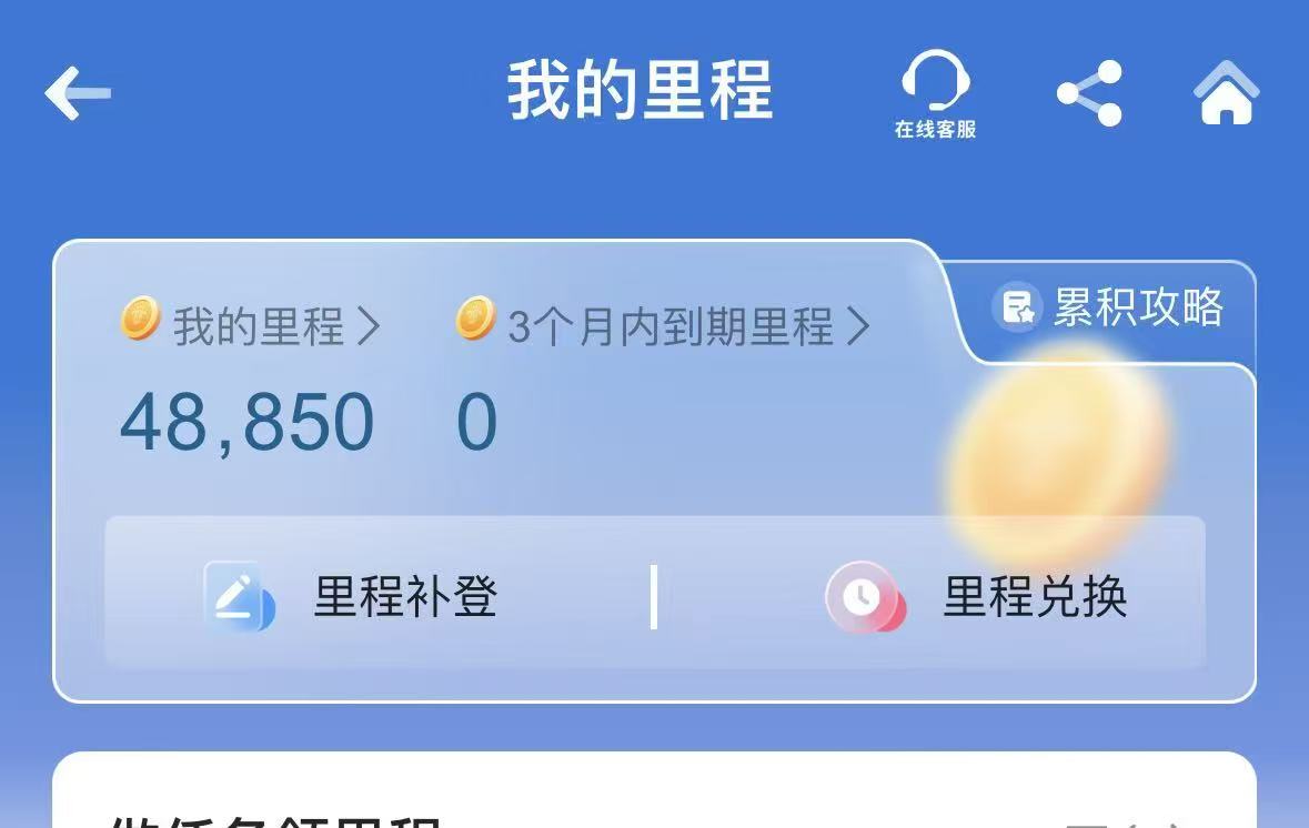 只有肚子饿是真的 怕就别申请毛

53 / 作者:撸界至尊 / 